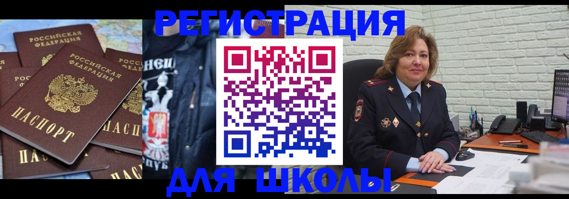 пропишу в квартире в Елизово