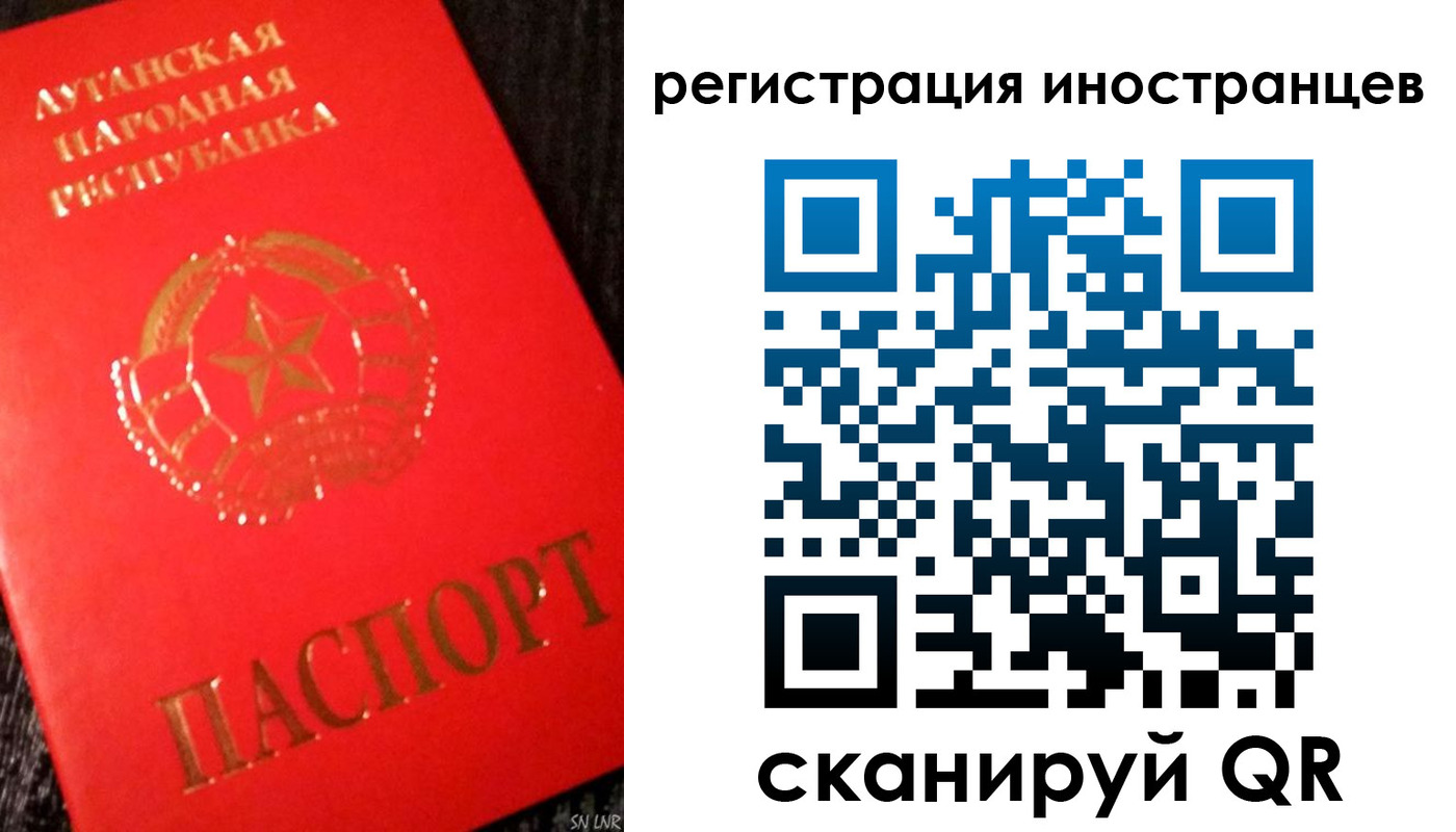 временная регистрация для всех в Елизово